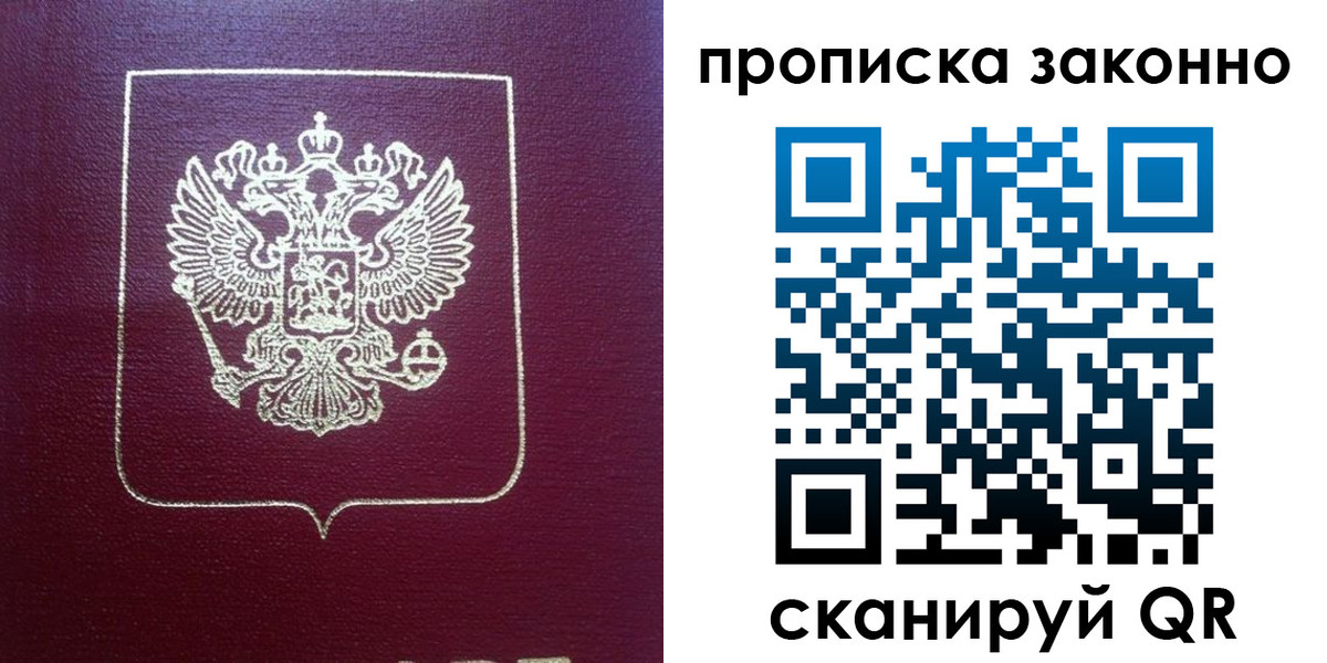 пропишу в квартире в Ртищево